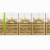 Marlboro Gold JP 6mg (carton) import placeholder for 24596